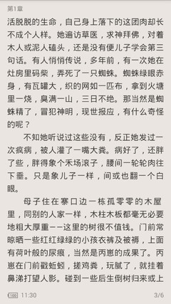 澳尼威斯人官网8181